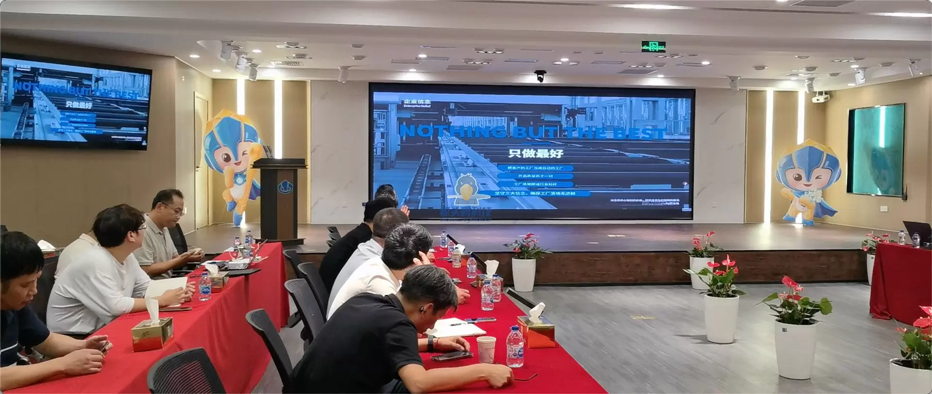 Встреча по запуску проекта Shoebill Technology X Tian Di Cai Jue