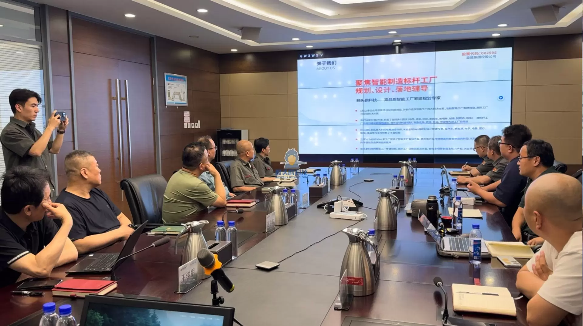 Shoebill Technology X Wu Zhong Instrument Factory: совещание по планированию запуска проекта