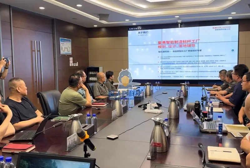 Shoebill Technology X Wu Zhong Instrument Factory: совещание по планированию запуска проекта