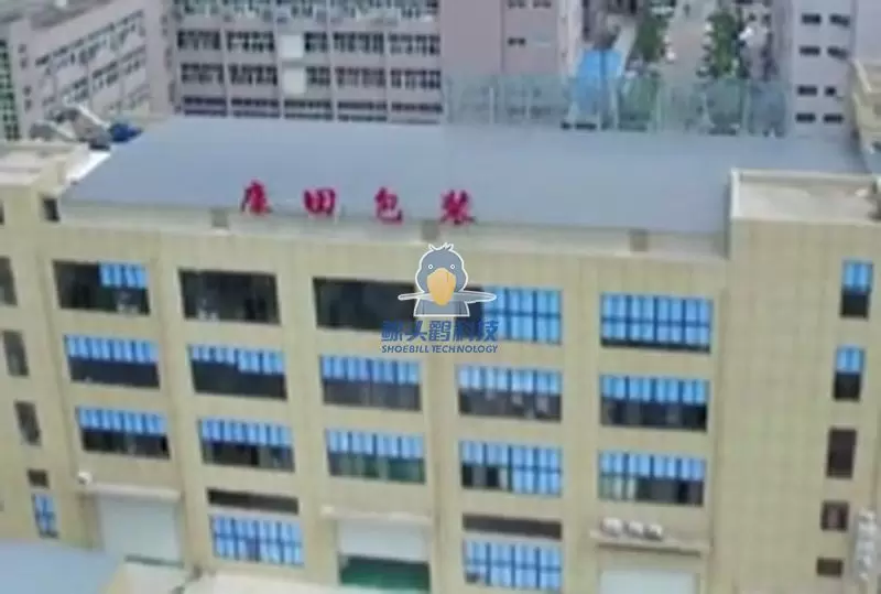 Упаковочная компания в Вэньчжоу