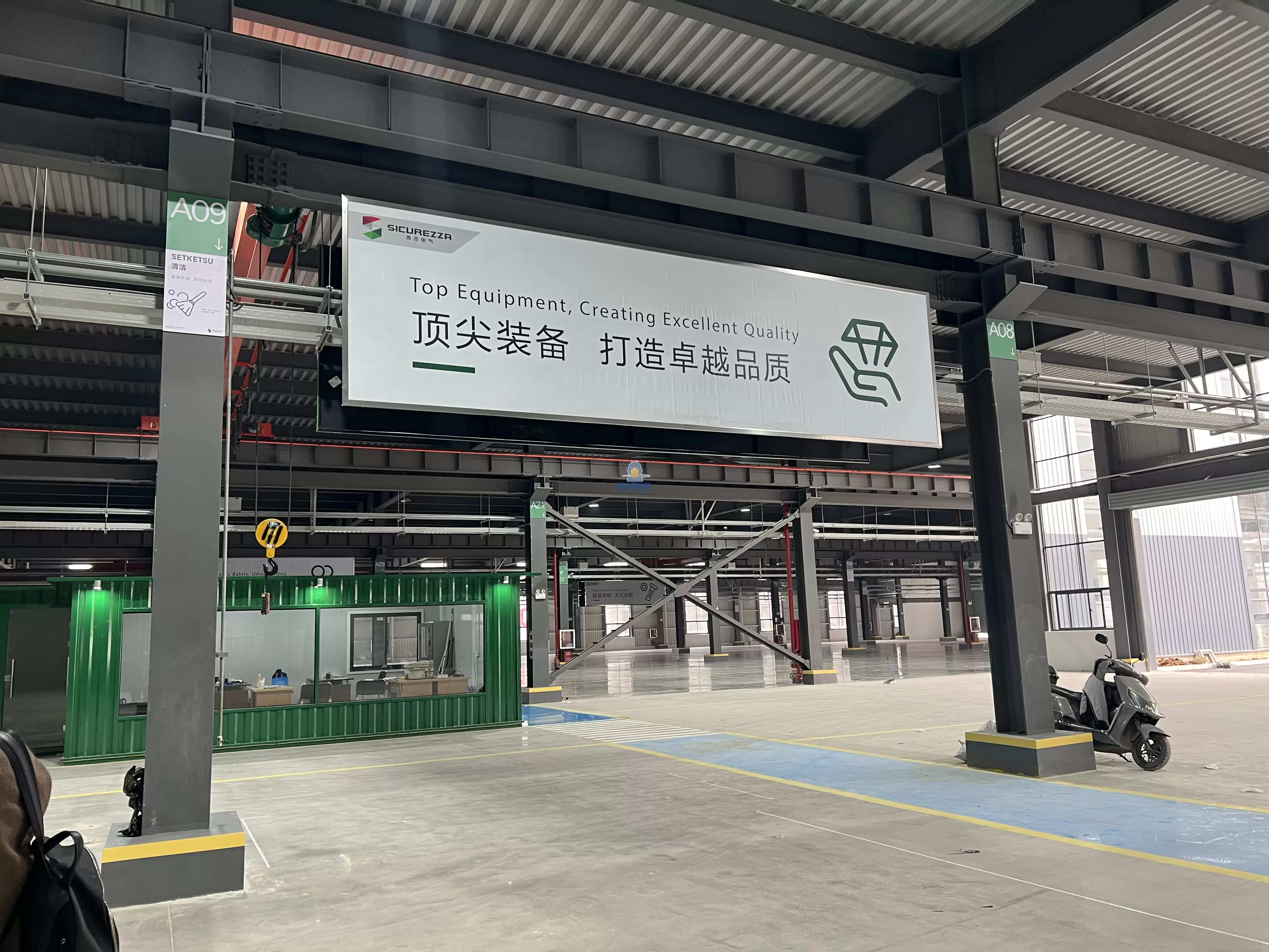 Электротехническая компания в Чжэньцзяне