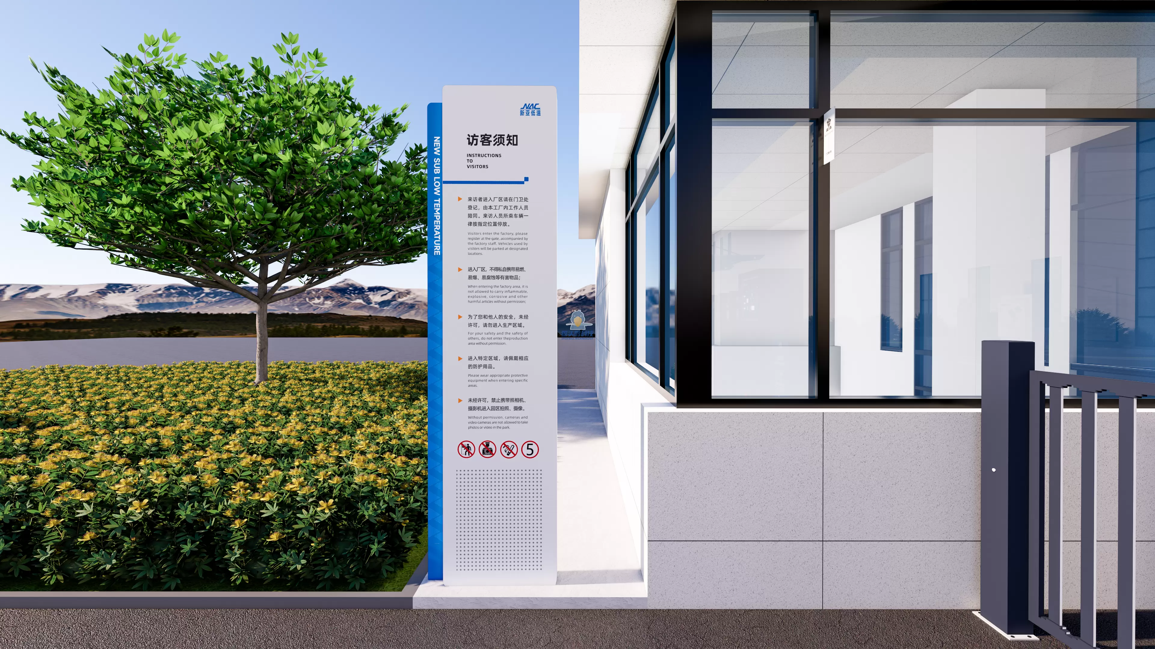 Компания по криогенным технологиям в Ханчжоу