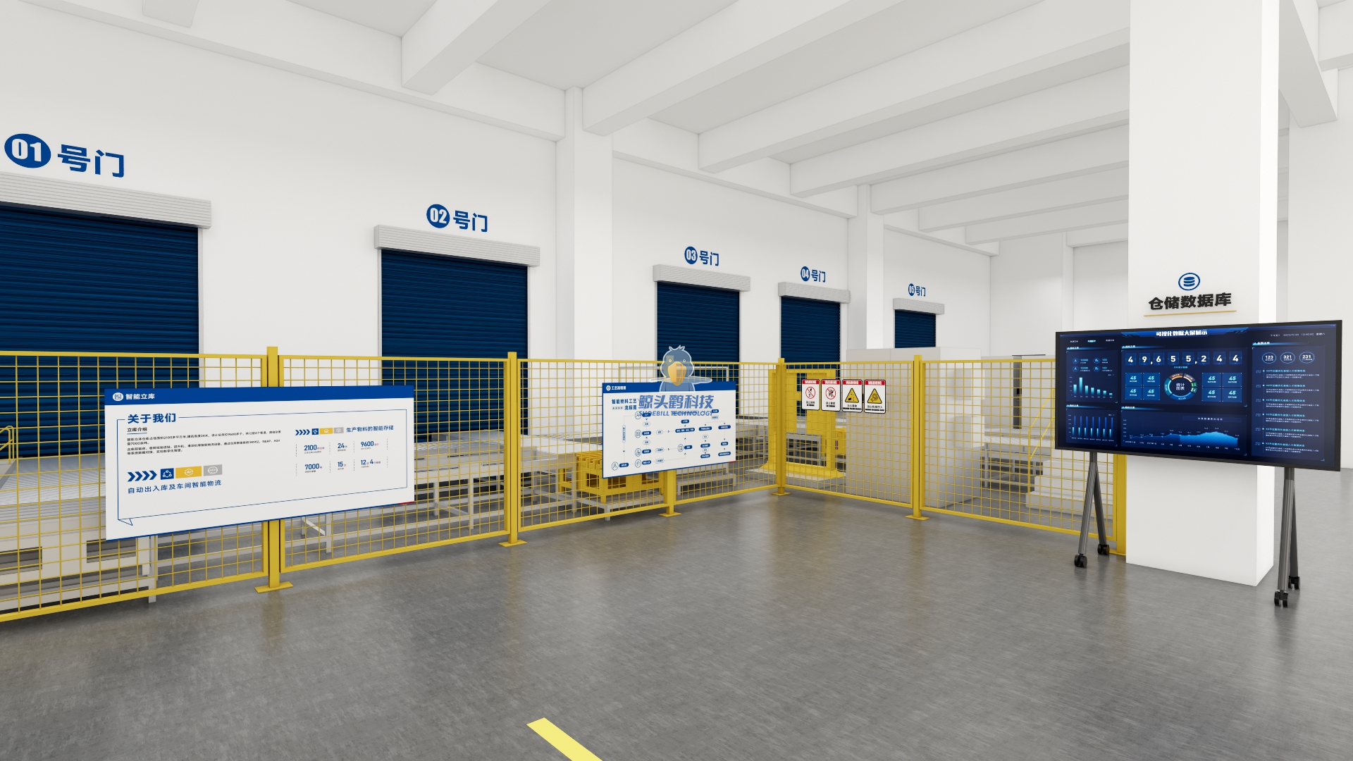 Типография в Шаньдуне