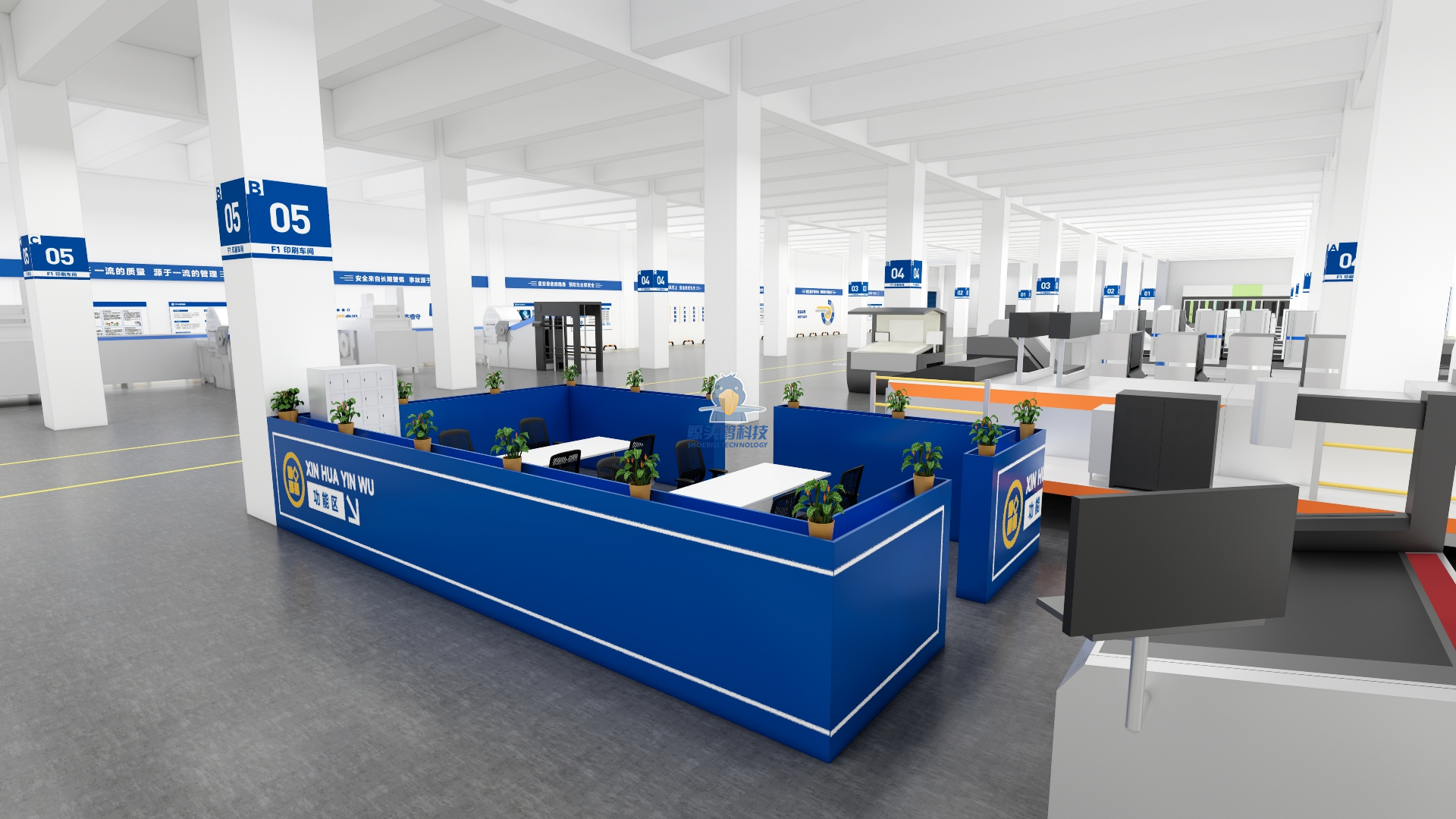 Типография в Шаньдуне