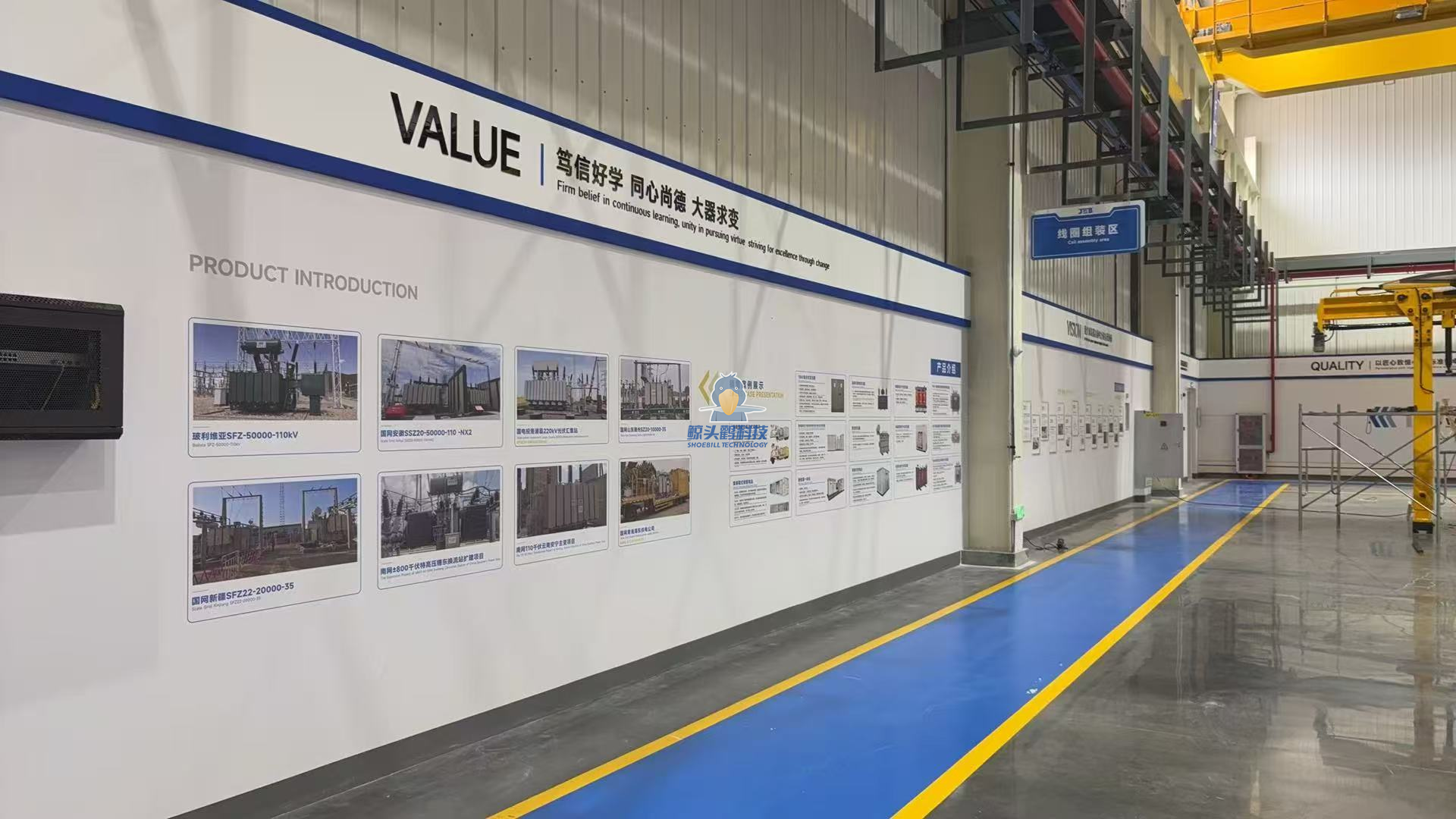 Трансформаторная компания в Чжэцзяне