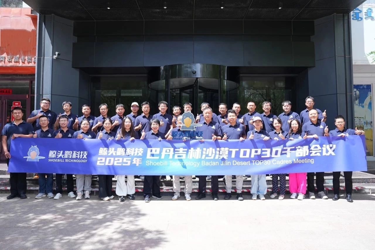 Путешествие по пустыне Бадайн-Джаран от Shoebill Technology Путешествие по пустыне Бадайн-Джаран от Shoebill Technology