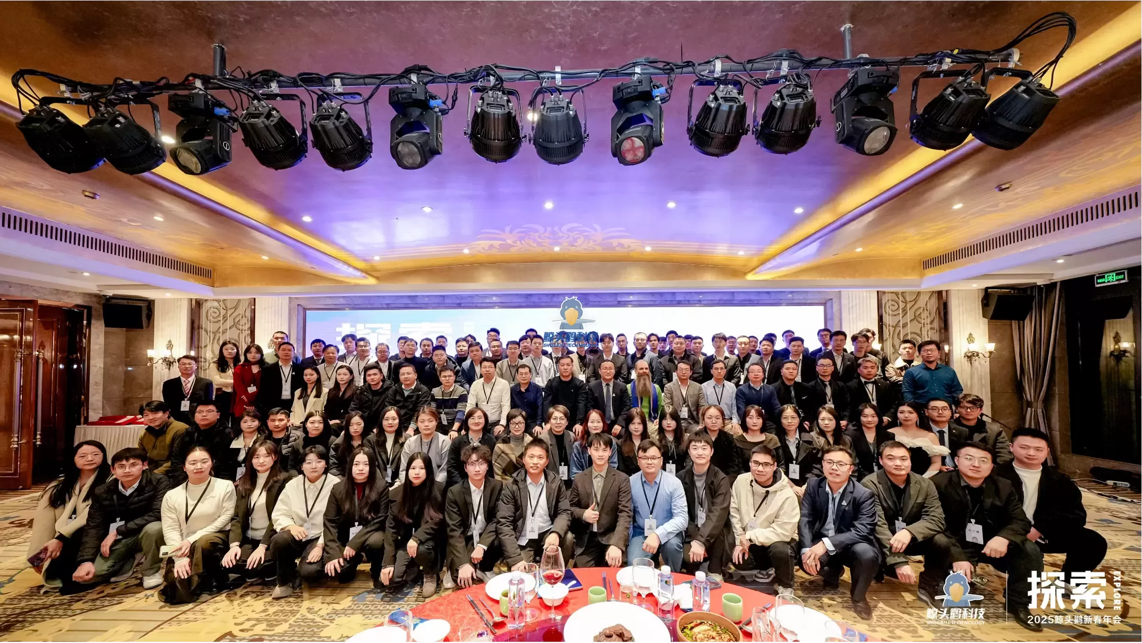 Технология Shoebill Технология Shoebill