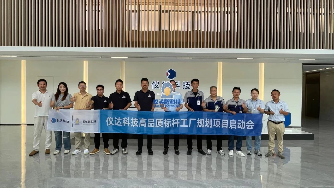 Проект планирования фабрики Yida Technology Benchmark Проект планирования фабрики Yida Technology Benchmark