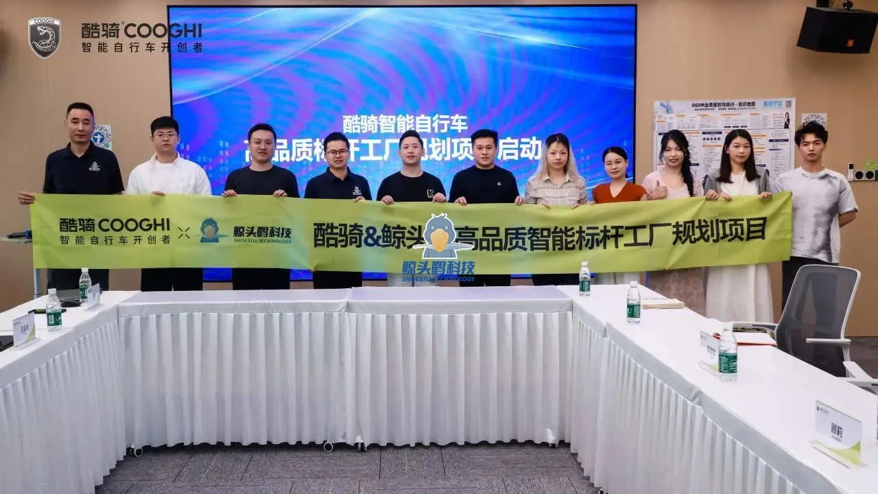 Проект планирования эталонного завода Шэньчжэнь COOGHI Проект планирования эталонного завода Шэньчжэнь COOGHI