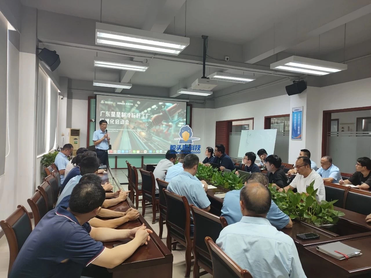 Планирование холодильного завода Синсин Планирование холодильного завода Синсин