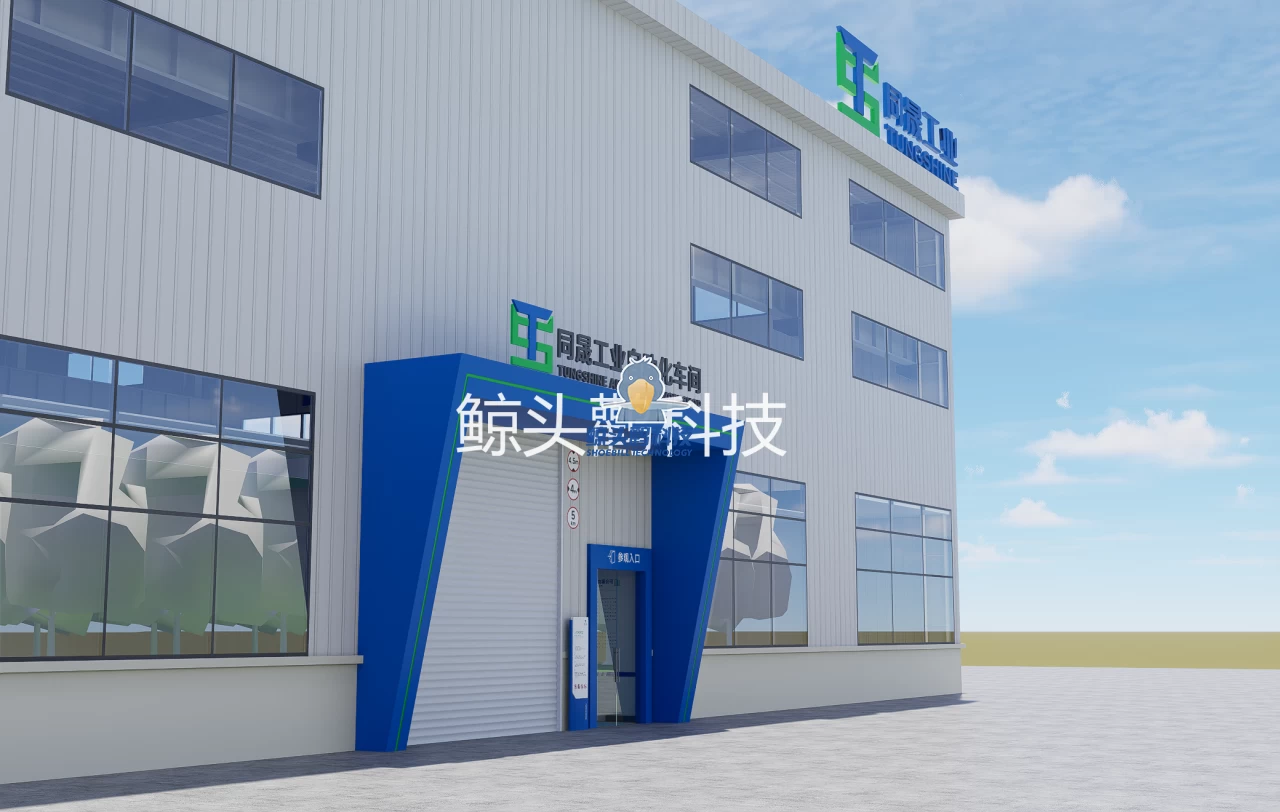 Умная производственная фабрика Умная производственная фабрика