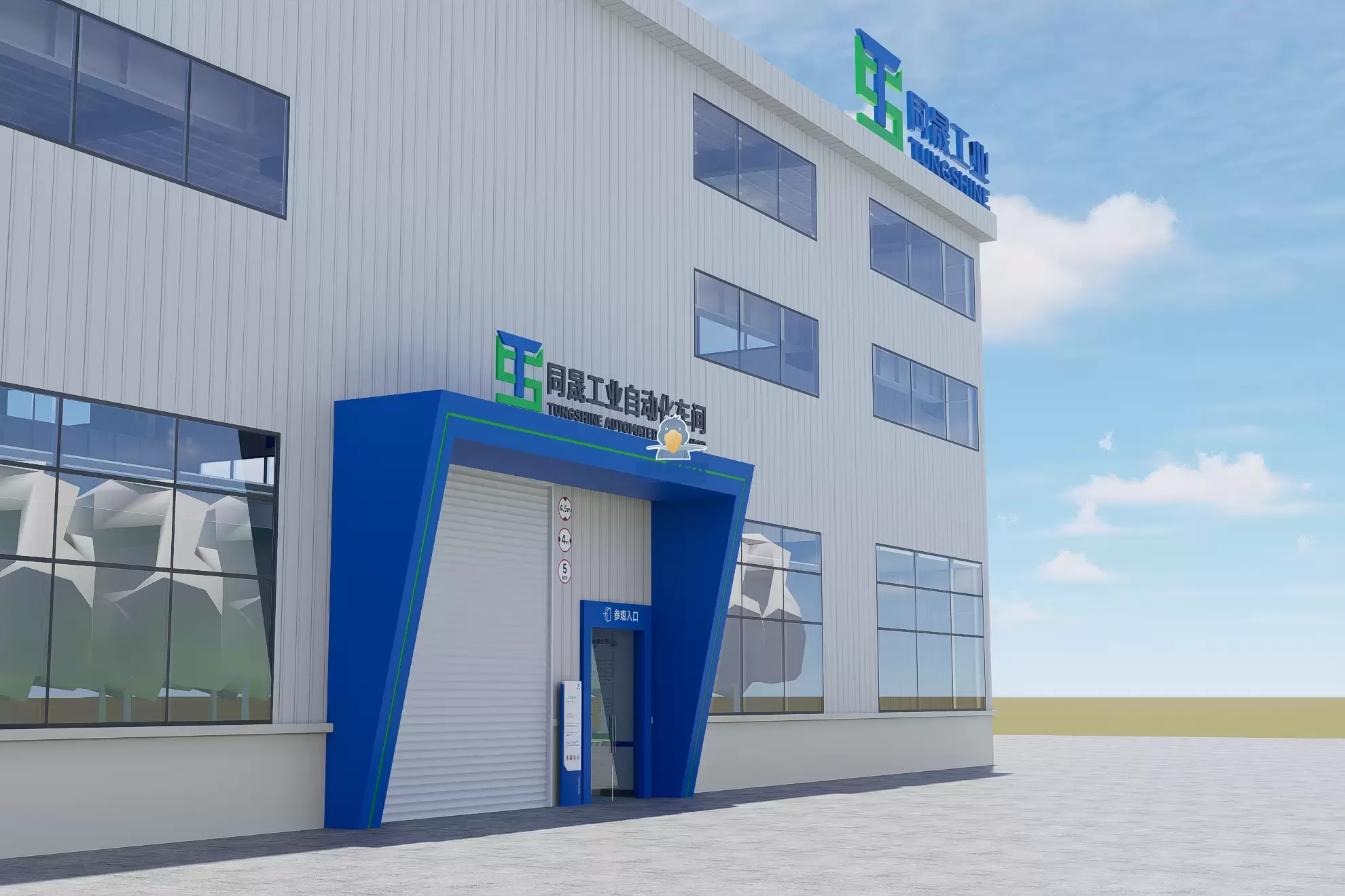 От земли до контрольных показателей: технология Shoebill Technology обеспечивает полный цикл работы умных заводов!