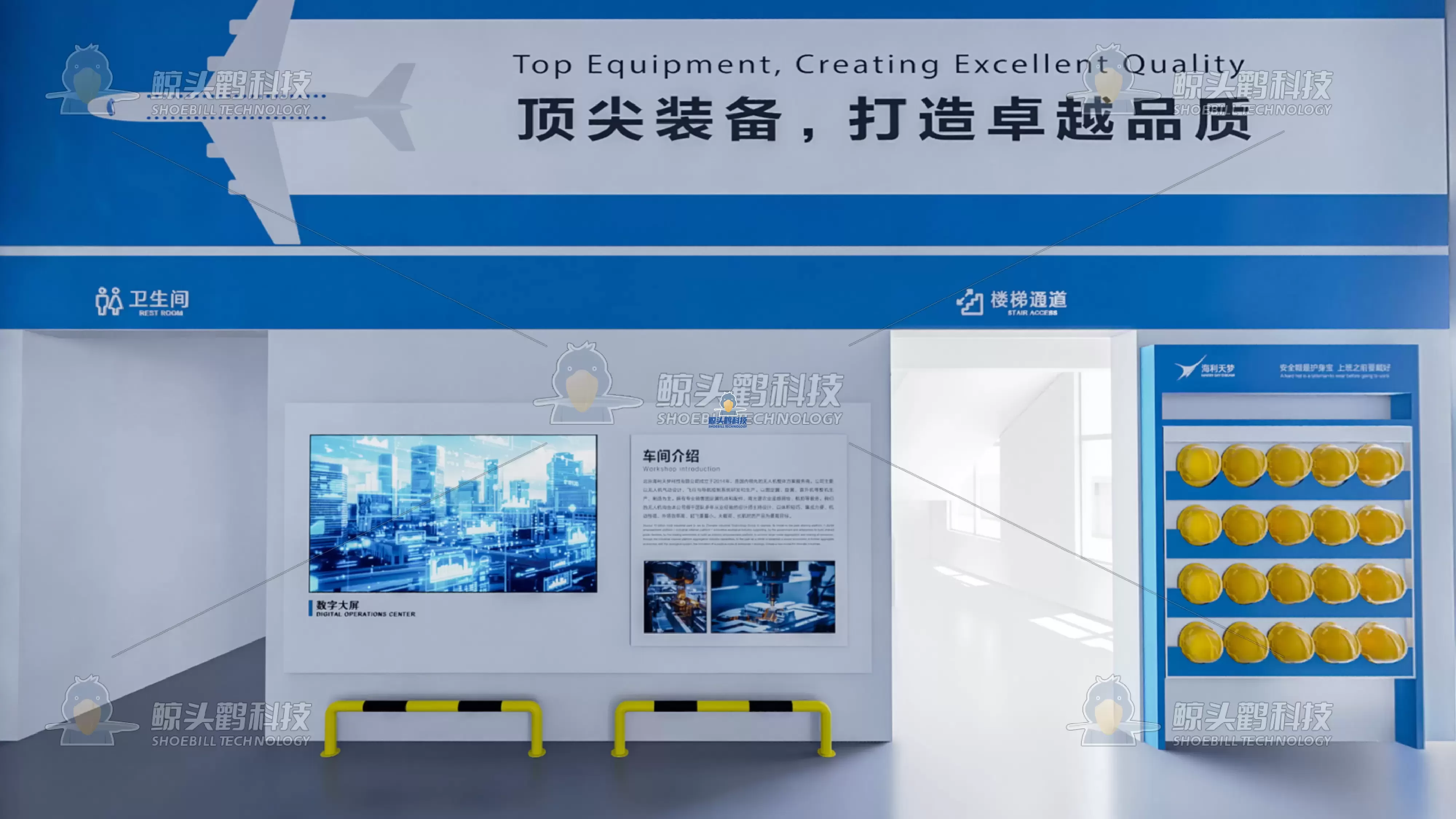 Benchmark Smart Manufacturing Factory Benchmark Smart Manufacturing Factory