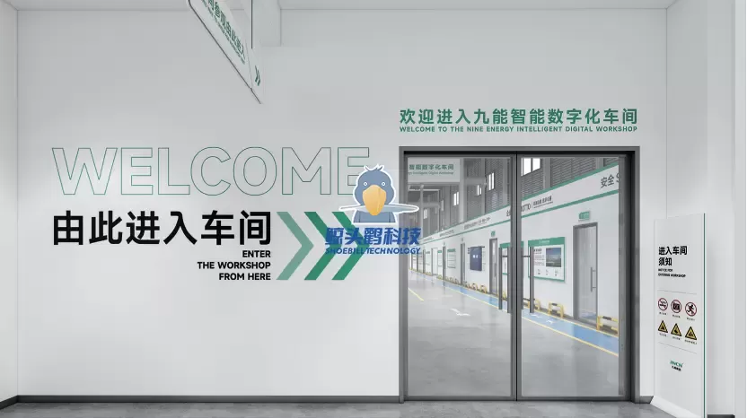 Чунцин Цзюнэн